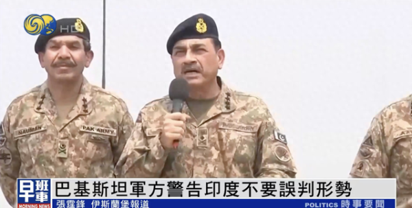怀远策略 巴基斯坦军方警告印度不要误判局势, “将作出果断回击”