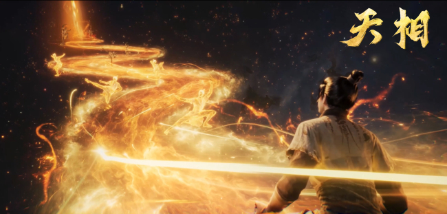 中式志怪高能来袭！国漫《天相》今日开播 背棺少年逆天救世